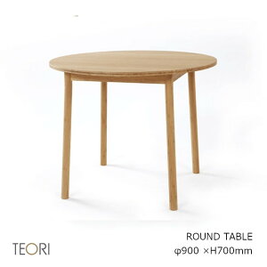 TEORI�e�I��ROUNDTABLE���E���h�e�[�u��P-RT90��900×H700mm[����E�k�C���z���s��]