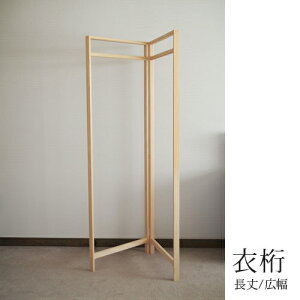 ߌ/LW1200×D39×H1700mmؑ]Ђ̂[nK[bNR[gnK[[h[u][EkCzs]1{ɑ΂Ă̋zƂȂA2{ڈȍ~͂mɉZ