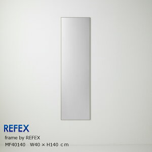 REFEX���t�F�N�X�~���[framebyREFEX�A���~�j�E��MF40140W404×H1404×D13mm[�Ǌ|���~���[�p���_���X�E���K�X�|�[�c�~���[���t��]