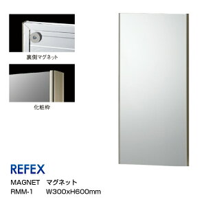 REFEXtFNX~[}Olbg~[W30×H60cm[}Olbg~[p]yP10z