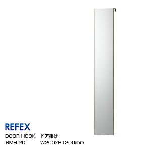 REFEXtFNX~[hA|~[W20×H120cmhA|~[[hA|~[p]yP10z