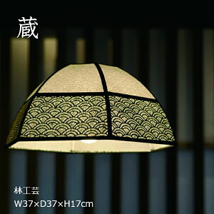 эH|Fores[tHX]y_gCgKURA-11W36.5cm×H16.5cmR[h108cm[LEDƖtJR[hXΉhٗ]m񂹕in[EkCzs]