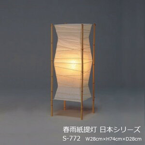 эH| Fores [ tHX ]X^hCgNIPPONV[Ylp^MTCYS-772H74cm×D28cm[   aƖ aƖ as ]