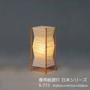 эH| Fores [ tHX ]X^hCgNIPPONV[Ylp^MTCYS-773H47cm×D20cm[   aƖ aƖ as ]