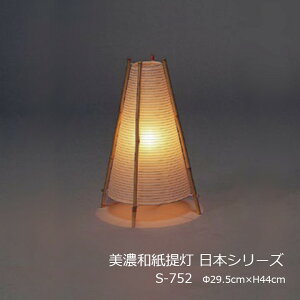 эH| Fores [ tHX ]X^hCgNEO NIPPONV[YS-752H44cm×29.5cm[   aƖ aƖ as ]