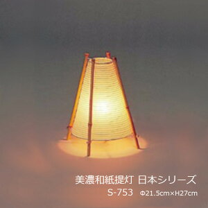 эH| Fores [ tHX ]X^hCgNEO NIPPONV[YS-753H27cm×21.5cm[   aƖ aƖ as ]