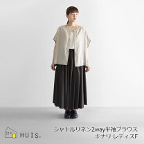 楽天市場】中川政七商店 麻 シャツの通販