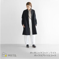 楽天市場】中川政七商店（コート・ジャケット｜レディースファッション 