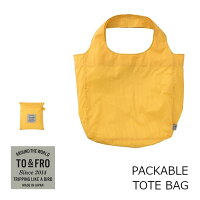 PACKABLE TOTE BAG 15リットル 耐荷重5kg
パッカブルトートバッグ