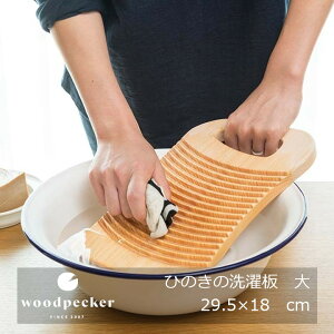 woodpecker@EbhybJ[Ђ̂̐@@29.5×18cm@430g[ 쐭X {s 񂹕i pϔ]