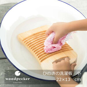 woodpecker@EbhybJ[Ђ̂̐@@22×13cm@210g[ 쐭X {s 񂹕i pϔ]