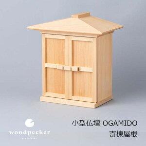 woodpecker�@�E�b�h�y�b�J�[���^���d OGAMIDO�@�񓏉���35.4×33.6×20cm[ ���쐭�����X ����{�s �󒍐��Y�i]