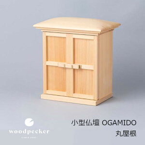 woodpecker@EbhybJ[^d OGAMIDO@ۉ33.3×30.6×19.5cm[ 쐭X {s 󒍐Yi]