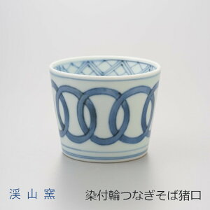 kRq@LcĐtւȂΒ7.8×H6.2cm/160cc[쐭X Β ΂傱 t[Jbv  aH kRq Lc ][EkCzs][ 񂹕i i̍ۂ̓[