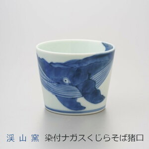 kRq@LcĐtiKX炻Β7.8×H6.2cm/160cc[쐭X Β ΂傱 t[Jbv  aH kRq Lc ][EkCzs][ 񂹕i i̍ۂ̓[