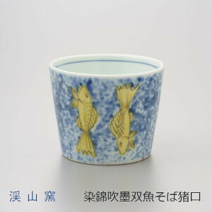 kRq@LcĐѐnoΒ7.8×H6.2cm/160cc[쐭X Β ΂傱 t[Jbv  aH kRq Lc ][EkCzs][ 񂹕i i̍ۂ̓[