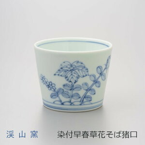 kRq@LcĐttԂΒ7.8×H6.2cm/160cc[쐭X Β ΂傱 t[Jbv  aH kRq Lc ][EkCzs][ 񂹕i i̍ۂ̓[