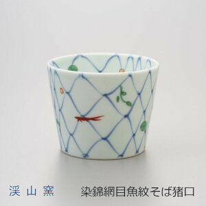 kRq@LcĐіԖڋ䂻Β7.8×H6.2cm/160cc[쐭X Β ΂傱 t[Jbv  aH kRq Lc ][EkCzs][ 񂹕i i̍ۂ̓[