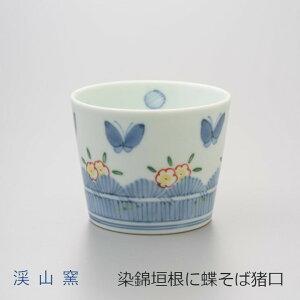 kRq@LcĐъ_ɒΒ7.8×H6.2cm/160cc[쐭X Β ΂傱 t[Jbv  aH kRq Lc ][EkCzs][ 񂹕i i̍ۂ̓[