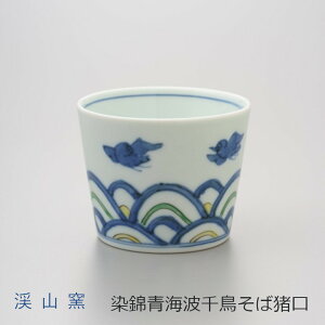 kRq@LcĐѐCg璹Β7.8×H6.2cm/160cc[쐭X Β ΂傱 t[Jbv  aH kRq Lc ][EkCzs][ 񂹕i i̍ۂ̓[