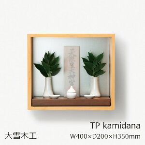 ؍HTPV[Y _ITP kamidanaW400×D200×H350mm[_IVvn[D嗧ʕrqMȂǐ_͕tĂ܂][zs]