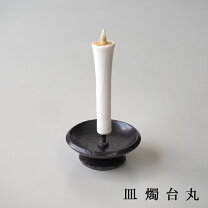 楽天市場】日本製（キャンドルスタンド｜生活雑貨）：日用品雑貨 