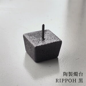 oCRIPPOHW40×D40×H40mm[Lhz_[ p^ Vv][q[OLhiCghБ䕗d]