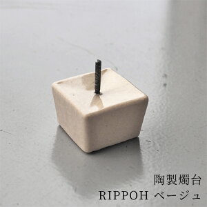 oCRIPPOHx[WW40×D40×H40mm[낤Lhz_[ p^ Vv][q[OLhiCghБ䕗d]