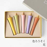 あす楽　大與色ろうそく 花5本入[和ろうそく 天然蝋 米ぬか蝋][ヒーリングお供え仏壇キャンドルナイトギ…