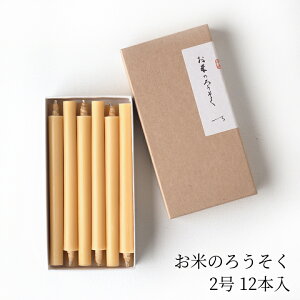 oĂ̂낤212{[a낤 VRX ĂʂX  F][q[OLhiCghБ䕗d]