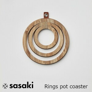 TTLH|Rings pot coaster@OX|bgR[X^[y~ ؐ㎿  Ntg zeفz