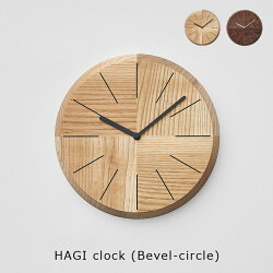 HAGICLOCK