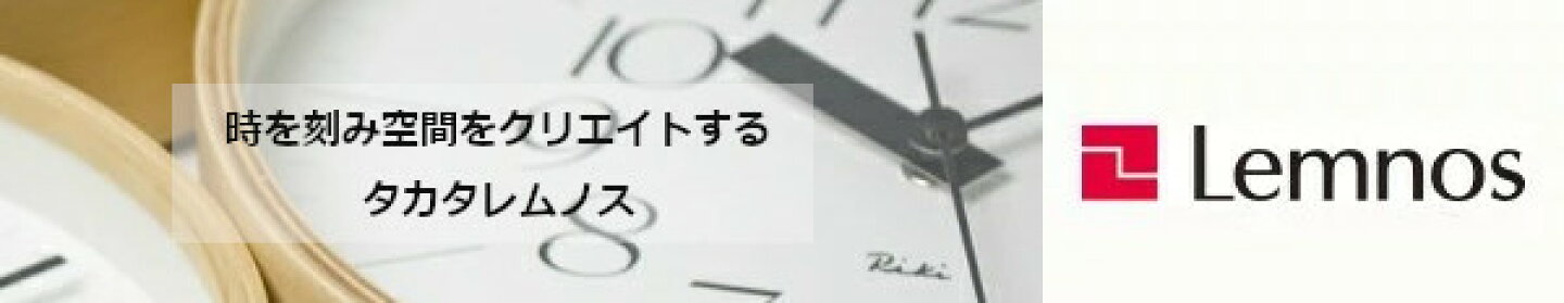 タカタレムノス