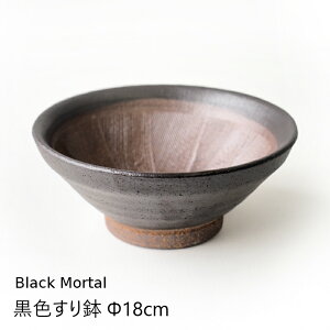 すり鉢 おしゃれの人気商品 通販 価格比較 価格 Com