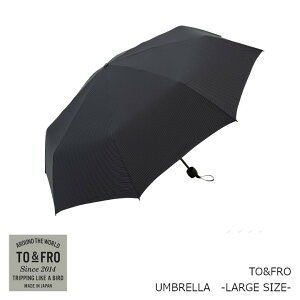 TO & FRO gD[Aht[UMBRELLA@-LARGE SIZE-Au@M[TCYm쐭Xnm܂肽ݎP J P @\ UVJbg y sn[]