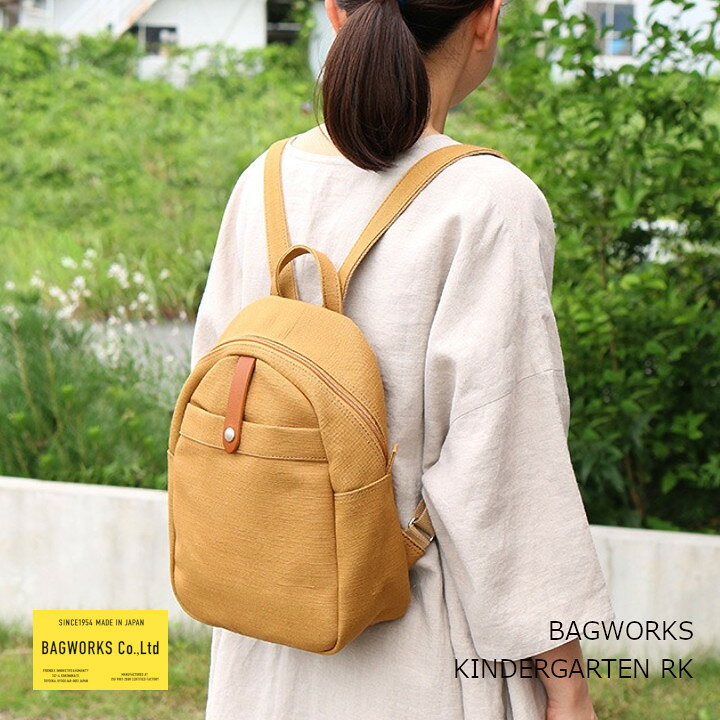 楽天市場】BAGWORKS バッグワークスKINDERGARTEN RKキンダーガーデン 