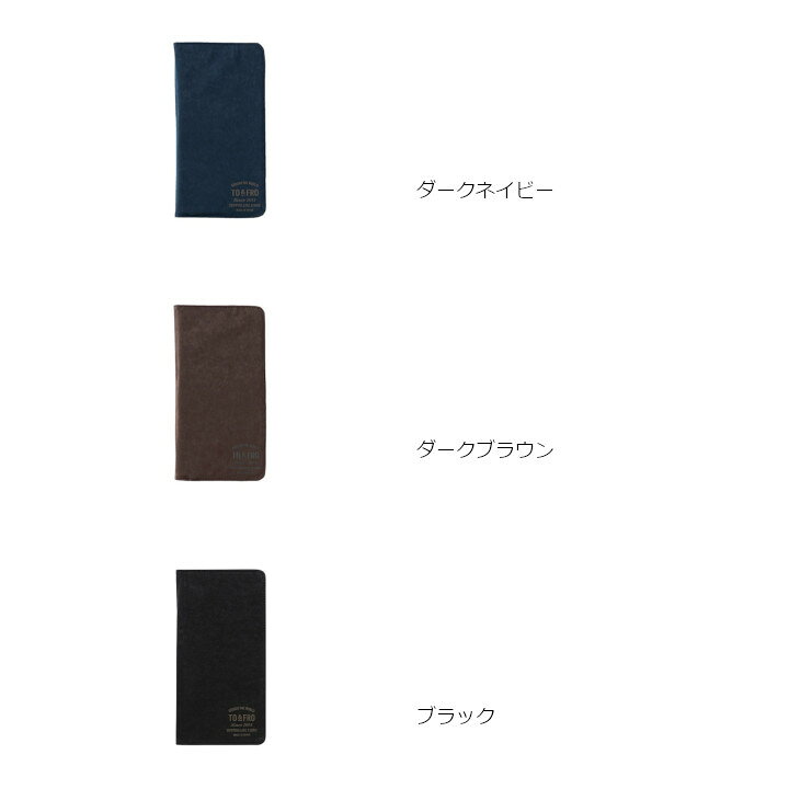 楽天市場】TO & FRO トゥーアンドフローPASSPORT COVERパスポート 