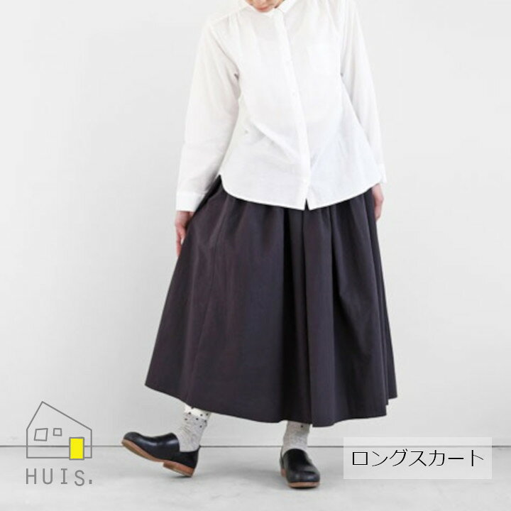 楽天市場】中川政七商店 HUIS ハウスやわらかコットンロングスカート 