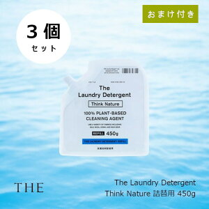 ���쐭�����X�@THE ������The Laundry Detergent�l�֗p 450ml���@3�{�Z�b�g�V�����v�[�̂��܂��t��[ �� �l�ւ��p ���񂱖{�� ][����E�k�C���z���s��]