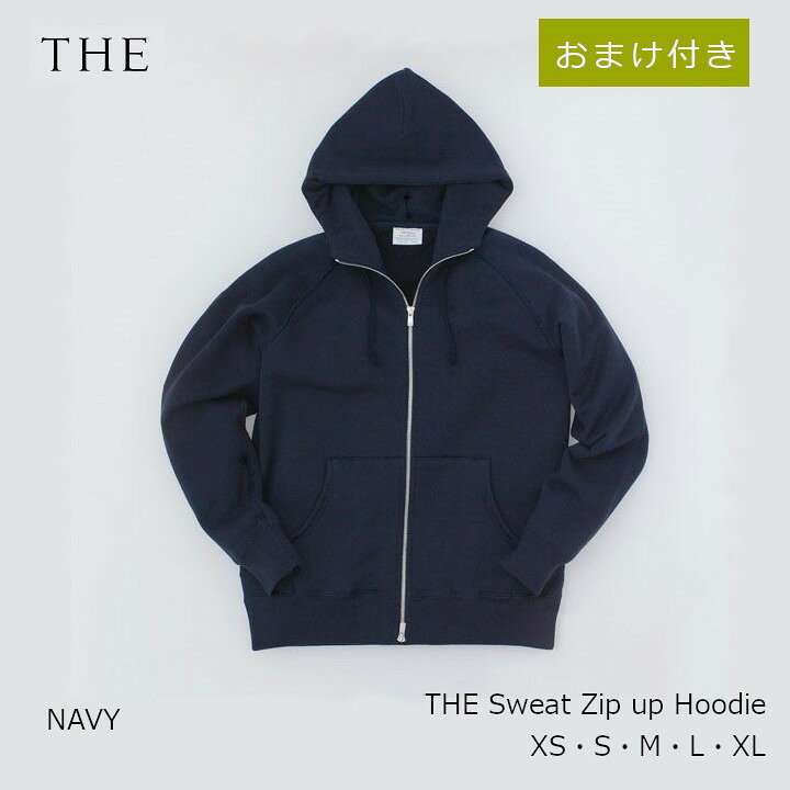 楽天市場】中川政七商店 [THE]THE Sweat Zip up Hoodie NAVYサイズXS 