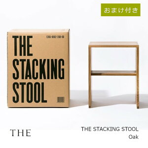 쐭X@[THE]THE STACKING STOOL@OakVv[̂܂tm ICdグ ω׏d160kg X^bLO\ ˎY 炦gn[ 񂹕i i̍ۂ̓[ɂĂēĂ