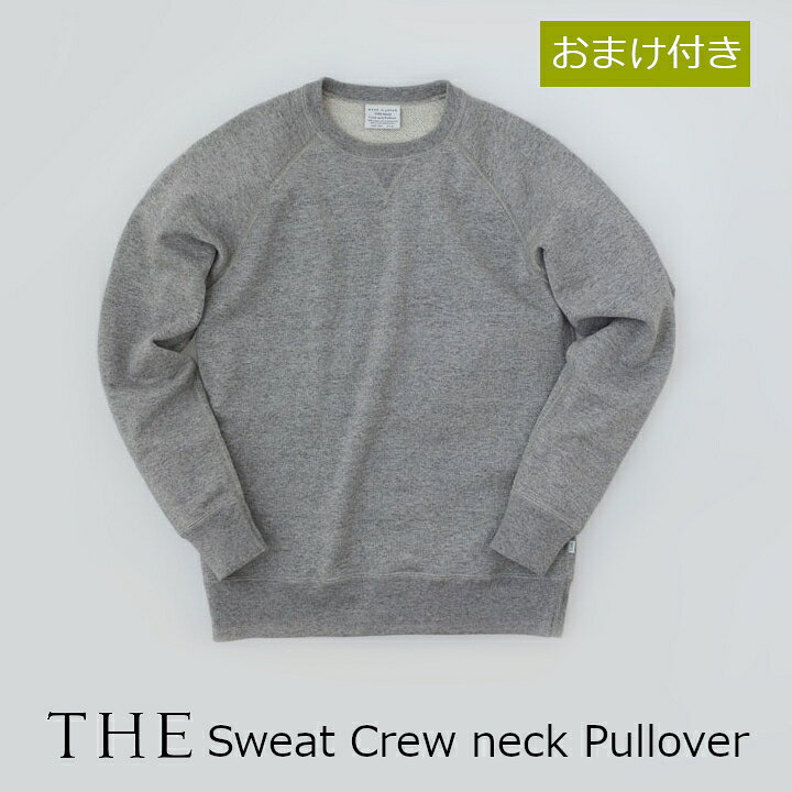 楽天市場】中川政七商店 [THE]Sweat Crew neck Pulloverスエット 
