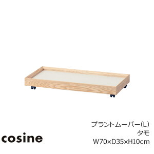 RTCicosinejvg[o[LGP-02CT^ށ@CXtW70×D35×H10cm[O[LX^[ϗtA䔫uؐv^[ԑnm񂹁nyP10z[zs]