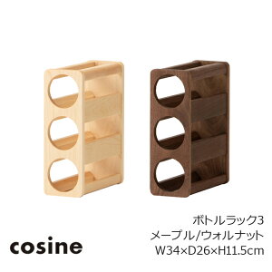 RTCicosinej{gbN3 [v / EHibgKT-01NM_NWW34×D26×H11.5cm[CbNؐ㎿VR؃fBXvCnm񂹁nyP10z[zs]