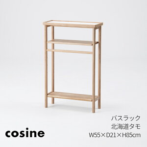 RTCicosinejoXbNBR-01CTkC^W55×D21×H85cm[ʏbNI^IbNؐnm񂹁nyP10z[zs]