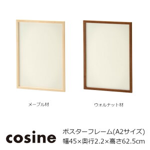 cosine(�R�T�C��)�|�X�^�[�t���[�� A2�T�C�Y�@PF-01NMW