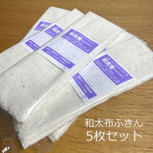 azi킽Ӂjӂ 5Zbgij34×55cm(т킱ӂoi)[5}֑Ή][s][WATAHU  qI z ϋv  ӂӂ픧G]