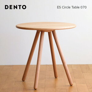 DENTO �`���H�|ES Circle Table 070[ ����E�k�C���z���s�� ]
