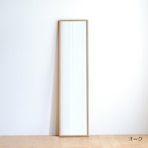 DENTO `H|Mirror SANO 42 × 168cm[~[  EH[~[ EkCzs ]