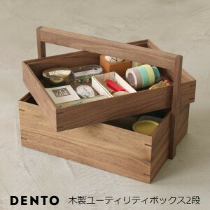 DENTO `H|@FAVORMADE Utility Box 2i ؐ[eBeB{bNX2i[ [͂Ďg₷t{bNX EkCzs ]
